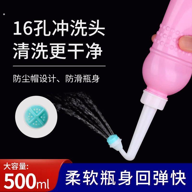 造口袋自动冲洗器新款双喷头16出水孔瓶通用壶快速造口袋自动冲