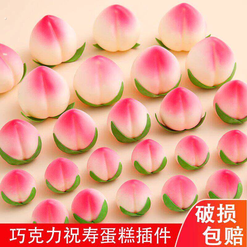 巧克力寿桃蛋糕装饰大小可食用立体桃子插件烘焙生日祝寿摆件