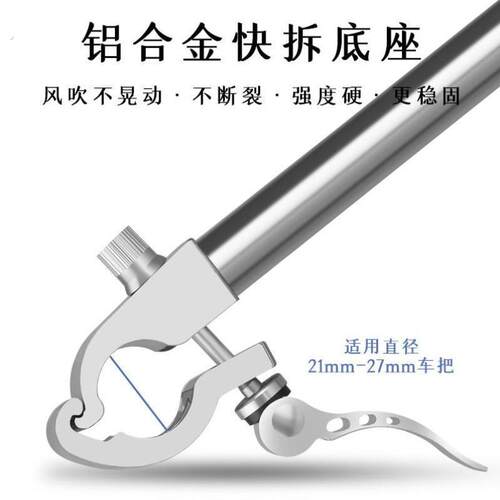 电动车雨伞支撑架自行车撑伞遮阳支撑架专用神器单车伞架固定器