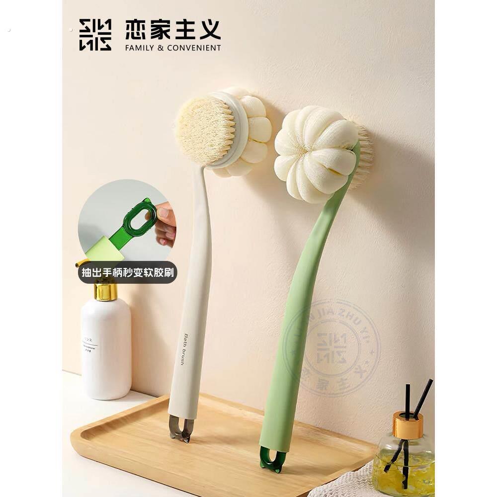 恋家主义三合一多功能洗澡刷长柄软毛搓澡刷多功能强力不求人软刷