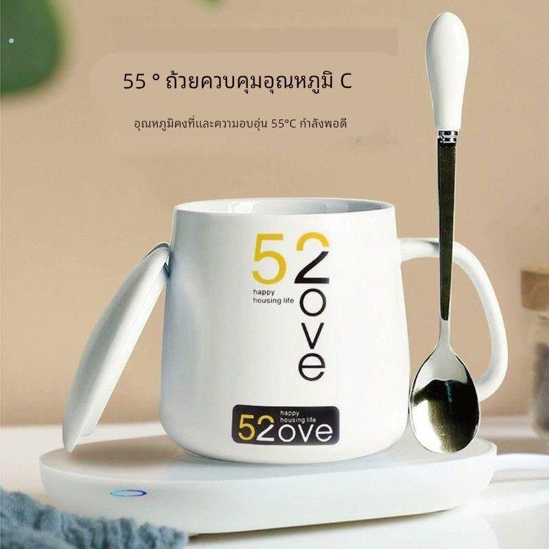 恒温杯55度可加热陶瓷个性定制平底马克水杯带盖勺男女家用咖啡杯