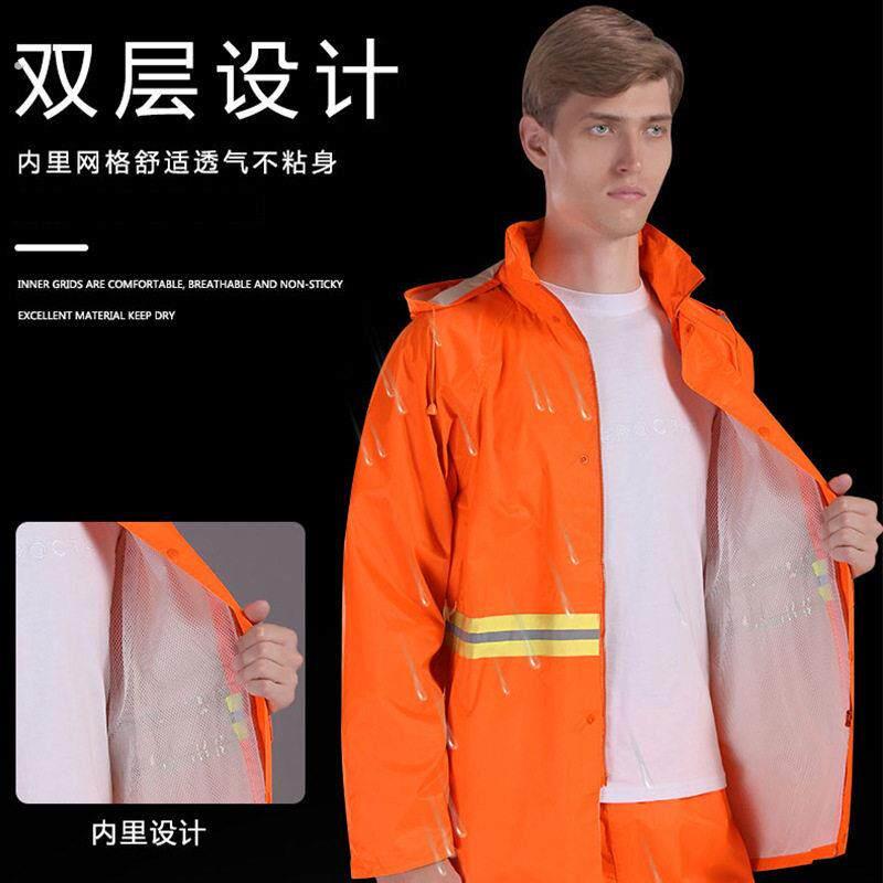 环卫工人雨衣橘红黄色道路园林绿化反光雨衣两件式雨衣套装