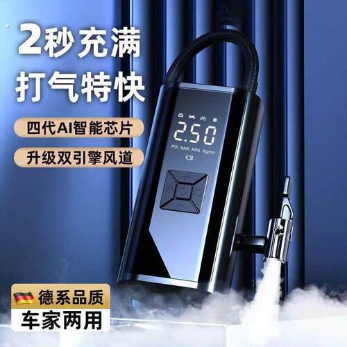 车载无线充气泵式汽车用打气泵电动打气筒轿车轮胎加气宝