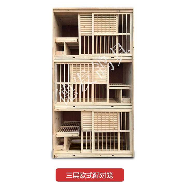 鸽具 鸽笼 配对笼 实木巢箱 信鸽种鸽赛鸽观赏鸽 鸽舍用品 鸽子笼