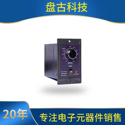 220V调速开关US52组合型电机调速器UX数显智能调速盒速度控制器