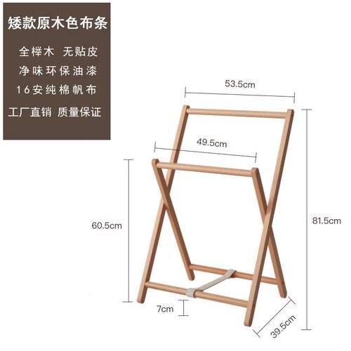 实木落地衣裤架衣服收纳架日式简易多功能家用室内床头折叠挂衣架