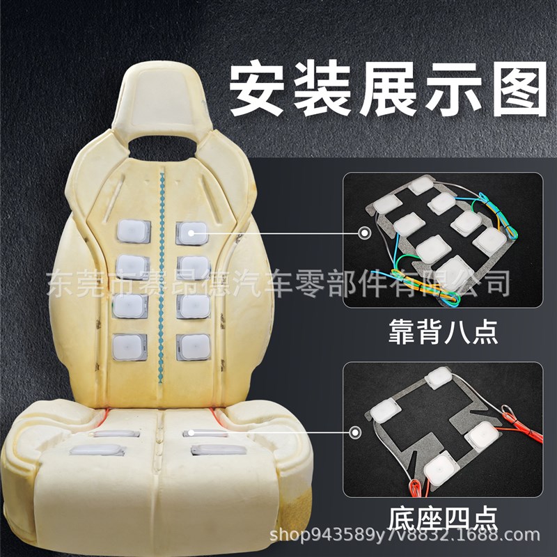 汽车座椅气动按摩内置式8点气动按摩12v车用按摩座椅跨境爆款