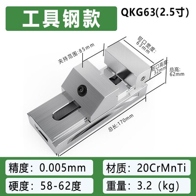 高精密QKG快动平口钳磨床虎钳万力批士铣床夹具夹紧工作台6寸