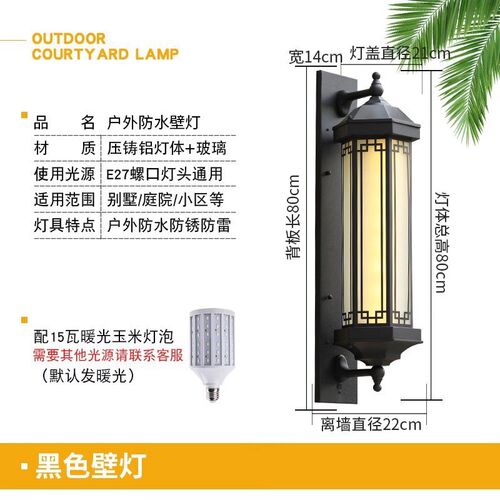 太阳能壁灯新中式防水庭院室外别墅大门路灯花园露台LED外墙灯