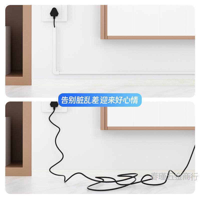 pvc线槽隐形明装电线走线槽明线装饰神器网线固定塑料美化遮挡条