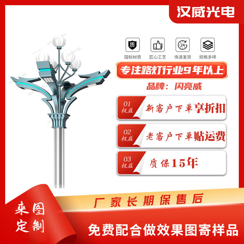 飞龙乘云道路灯厂家直销户外道路广场景区市政工程玉兰灯中式路灯