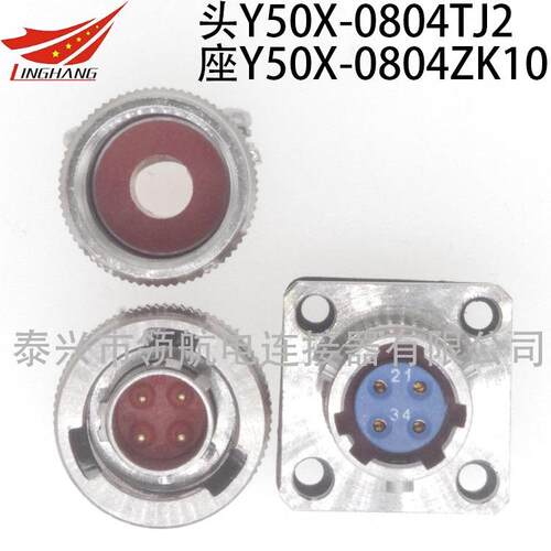 连接器YL11H10N0804J YL11H14R0804J YL11H14N0804K