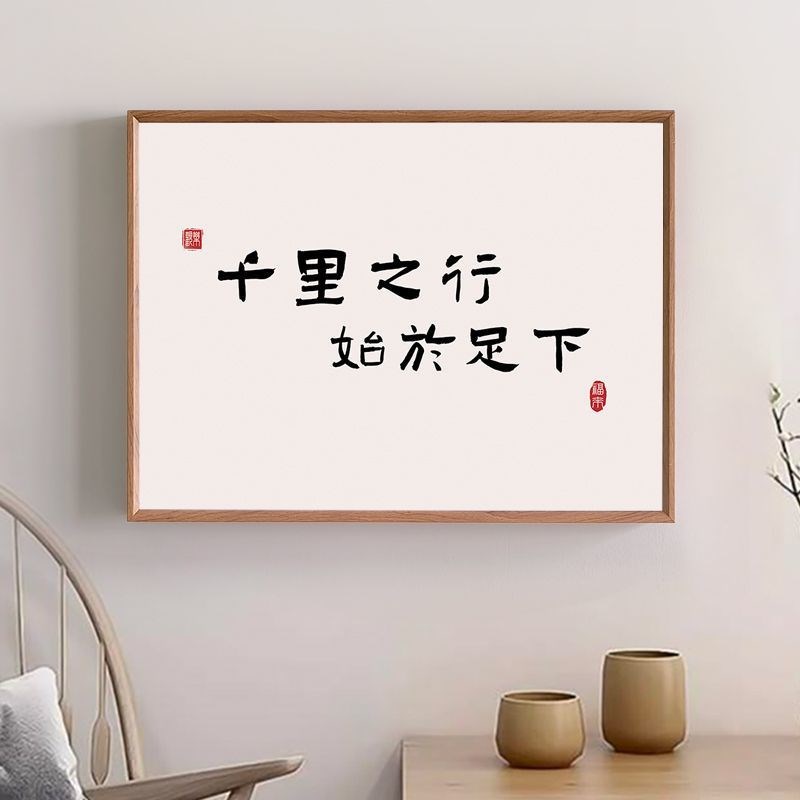 配电箱遮盖画新中式电表箱装饰画免打孔字画吉语遮挡配配电箱电