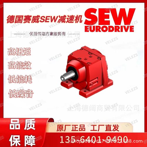 SEW防爆减速机R107/A/II2GD德国赛威气体防爆齿轮箱R87/A/II2GD