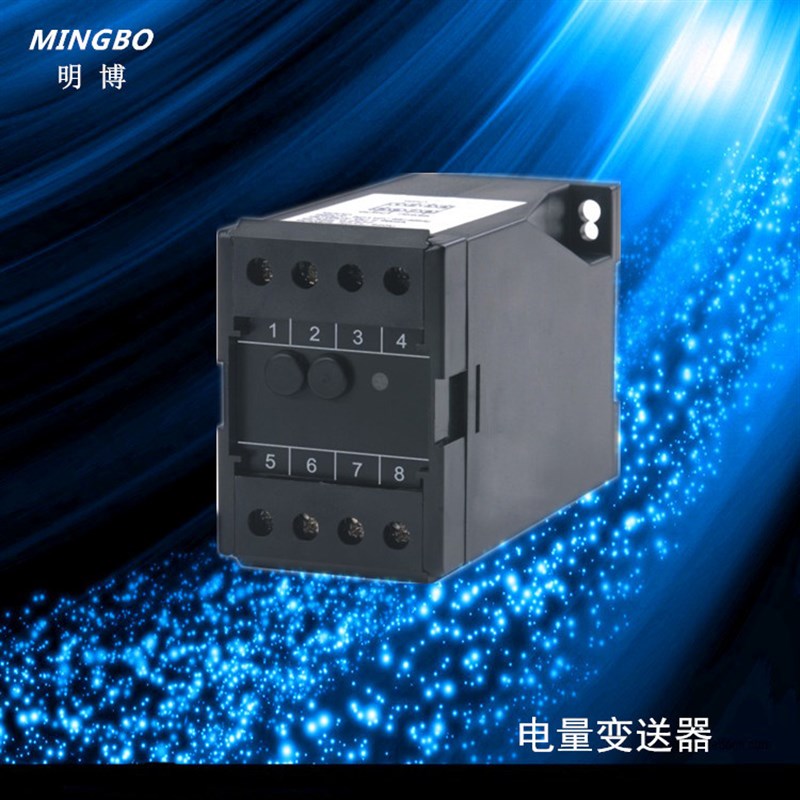 PROI31C1122单相电流变送器 输入AC0-5A输出4-20MA交流电流变送器