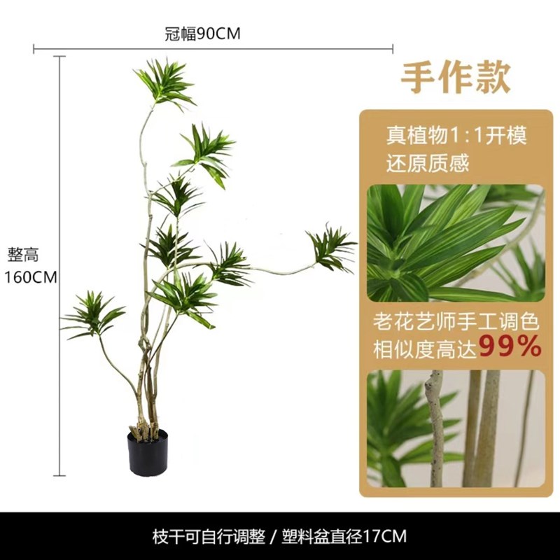 热卖仿真百合竹金室内落地现代橱窗造景风水假树绿植盆栽装饰摆设