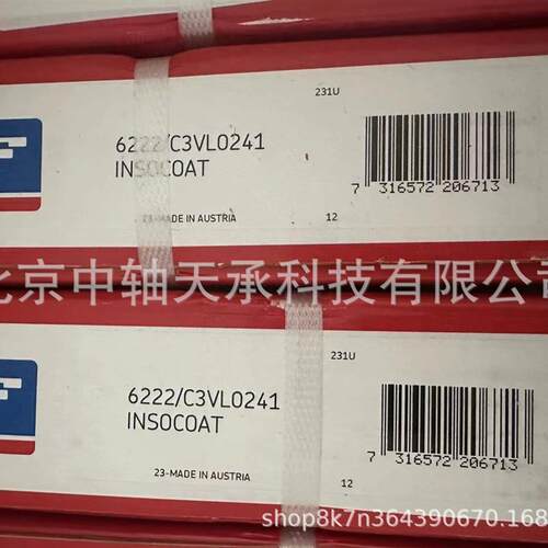 电绝缘轴承S-K-F 6222/C3VL2071 6222M/C3VL0241 2Z W64 MC3 MC4