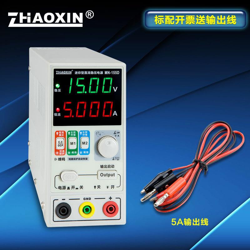 兆信迷你直流稳压电源可调数显笔记本维修电源15 32V5A100V3A