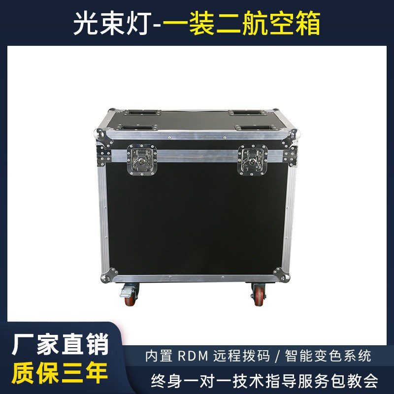 230w光束灯电脑摇头旋转图案灯婚庆酒吧灯户外演出舞台灯光设备
