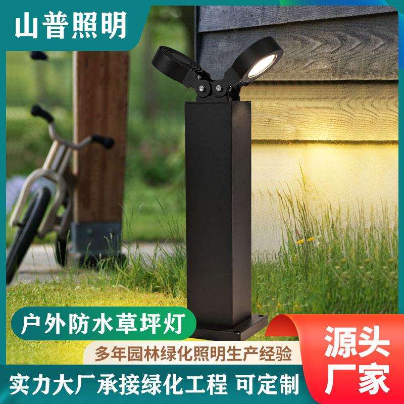 草坪灯户外防水庭院灯别墅花园草地景观灯室外简约露天草坪灯