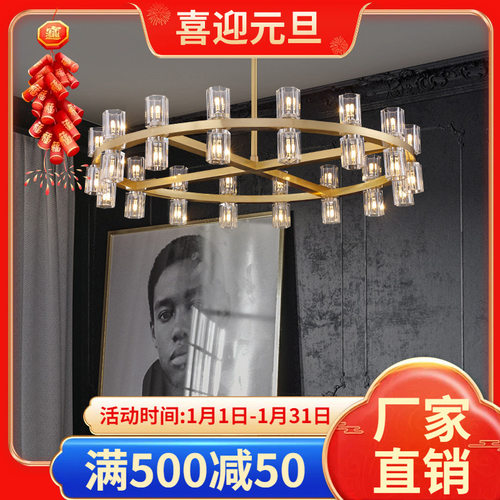 北欧全铜水晶吊灯轻奢酒店别
