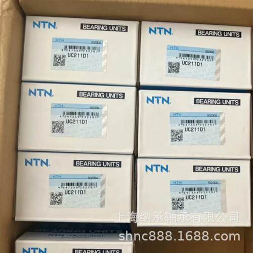 NTN轴承 NTN UC211 UCP211 UCF211 UCT211 UCFL211 NTN外球面轴承