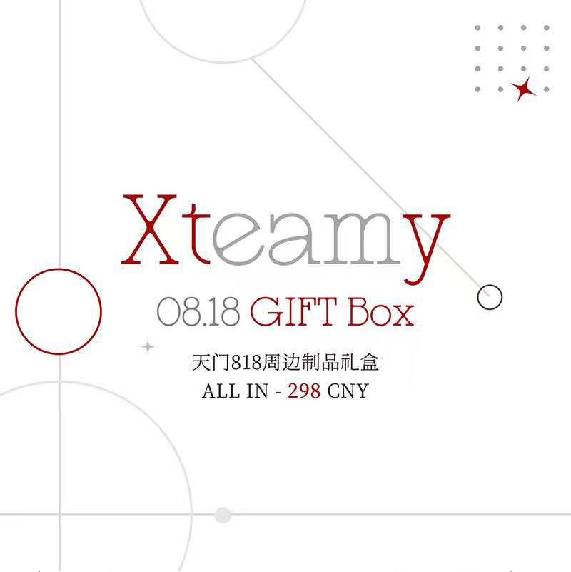 【夏天歪团】818礼盒&单品动漫徽章/立牌
