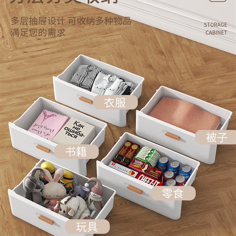 加厚抽屉式收纳柜子置物柜家用床头柜简约现代塑料夹缝日式储物柜