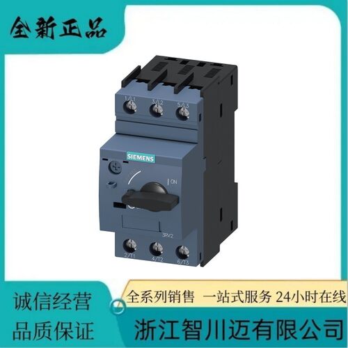 3RV2031-4TA10/4WA/UA/JA/4EA/4PA/4VA/KA/4BA/4RA/JA/DA10断路器