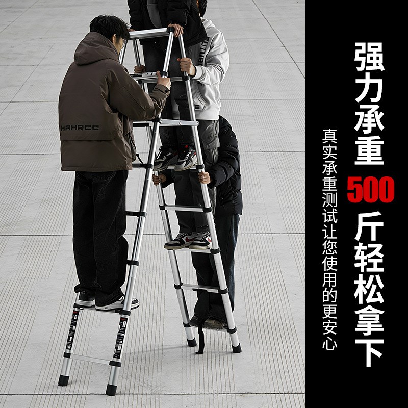 铝合金竹节梯家用多功能升降伸缩人字折叠梯工程楼梯便捷阁楼铝梯