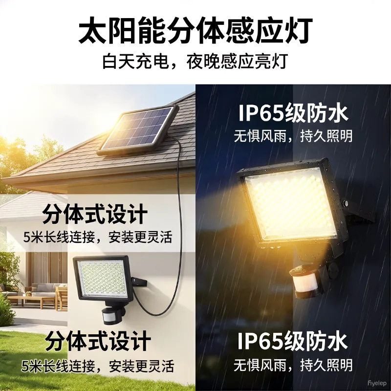 跨境铝壳12０led人体太阳能感应灯楼梯灯过道灯车库灯3.7V 7.4V