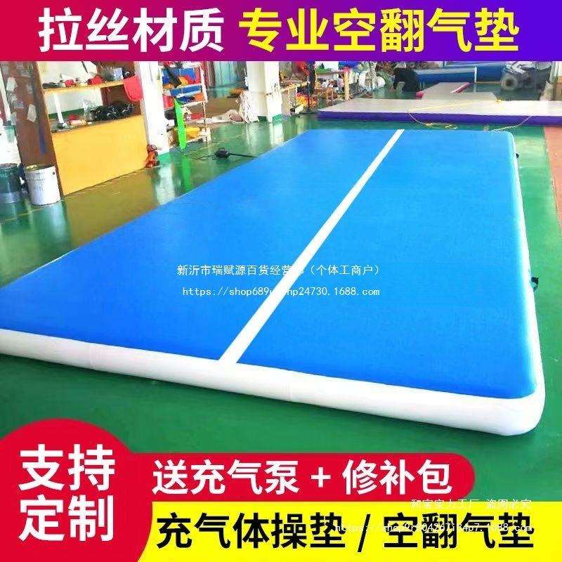 跆拳道空翻气垫舞蹈体操练习弹力拉丝气垫武术训练保护垫露营气垫