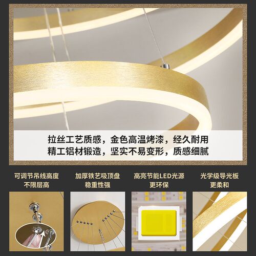 现代简约吊灯led餐厅灯创意金色客厅灯圆形北欧别墅复式楼梯吊灯