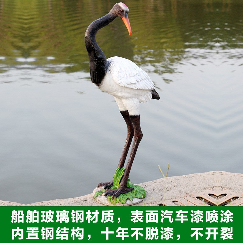 仿真仙鹤花园摆件户外工艺品庭院水池塘装饰园林玻璃钢景观雕塑