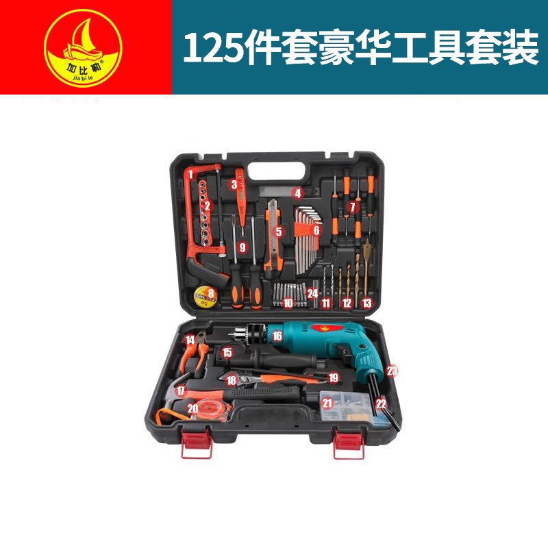 厂家直供冲击电钻多种功能手电钻组合工具箱家用组合套装