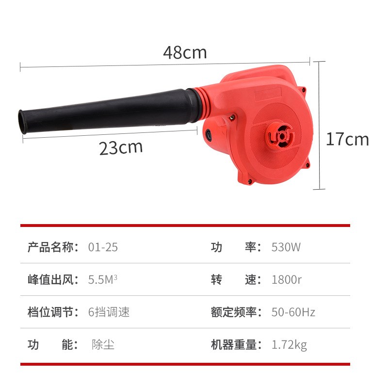 调速鼓风机手持大功率吹尘机电脑清理吹吸两用电动除尘吹风机