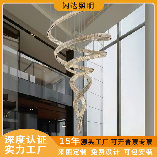 别墅挑空客厅吊灯现代简约复式楼售楼部沙盘高级感不锈钢水晶轻奢