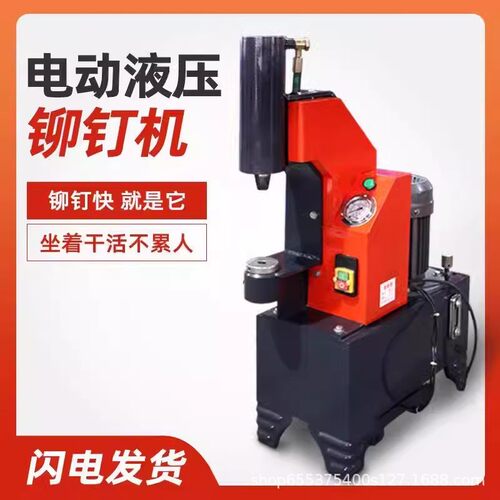 气动铲压铆刹车片机汽保工具