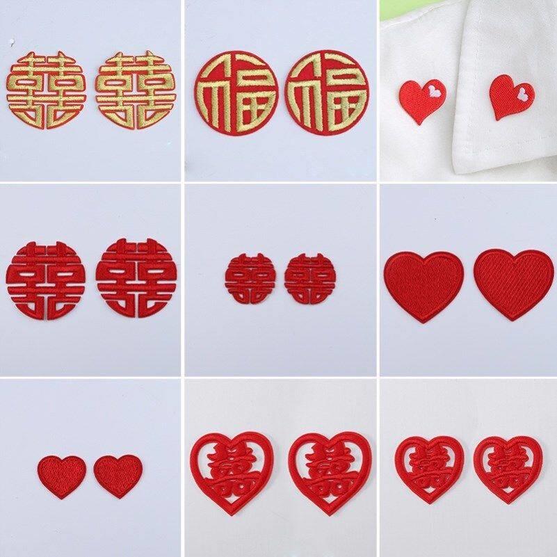 厂家直销领证登记别针结婚徽章喜字红色胸针领扣饰品襟章登记照结