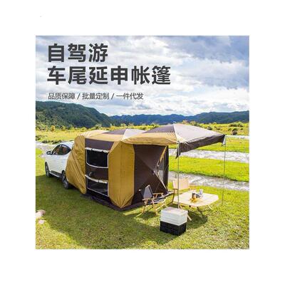 车尾延申帐篷车边自动帐篷免搭建速开自驾游露营帐篷野营遮阳棚