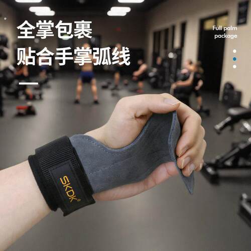 引力向上助力带牛皮护掌硬拉助力带单杠练背防滑装备健身运动引体