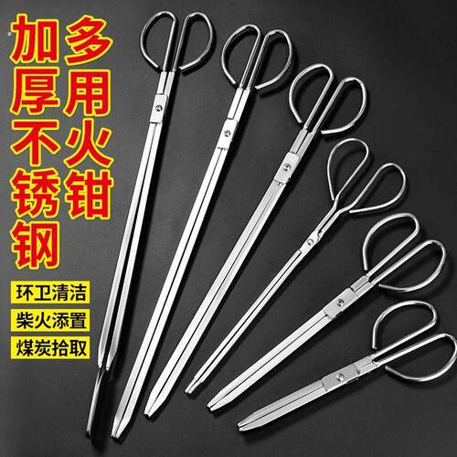 火钳夹捡垃圾夹子家用加长拾物器环卫工碳夹取物火剪不锈钢超长柄