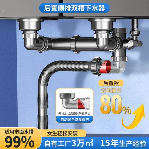 洗菜盆管配件管管件厨房管省空间器防臭套装新款直销