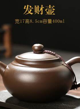 宜兴紫砂壶大小容量泡茶壶半手工单壶功夫茶具套组家用茶杯西施壶