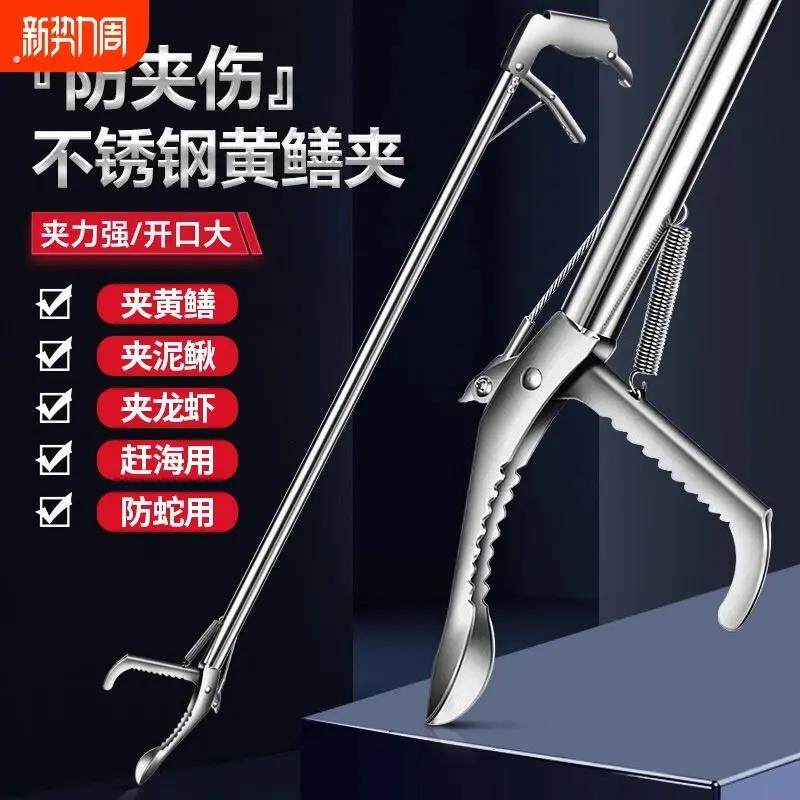加长钩钳泥鳅螃蟹夹子不锈钢直口黄鳝夹赶海工具补利器