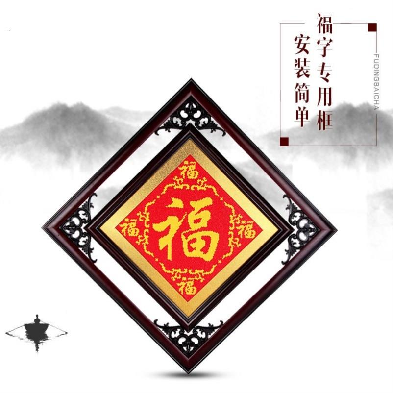 十字绣裱框边框自装表十字绣框架自装刺绣框裱钻石画框架自装镂空