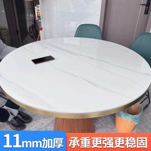 圆形岩板台面定制园餐桌面板大理石材小茶几单独瓷砖转盘加厚订制