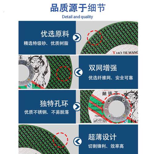 削铁王切割片100角磨机砂轮片 不锈钢超薄双网沙轮片磨光片小切片