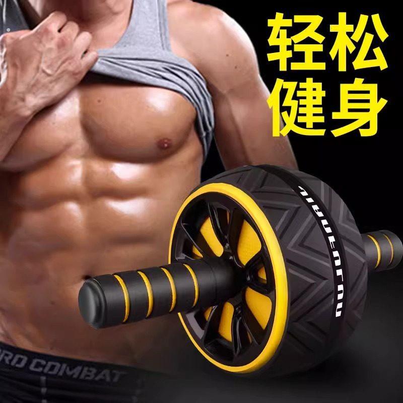厂家直销源头货源健腹轮腹肌家用静音锻炼滚轮收腹机运动健身器材