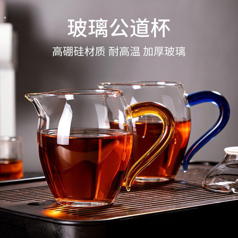 公道杯加厚玻璃耐热透明泡茶过滤功夫茶具配件茶海分茶器茶漏套装